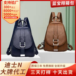 外贸跨境日韩新版休闲出行女士双肩包大容量时尚简约多功能背包