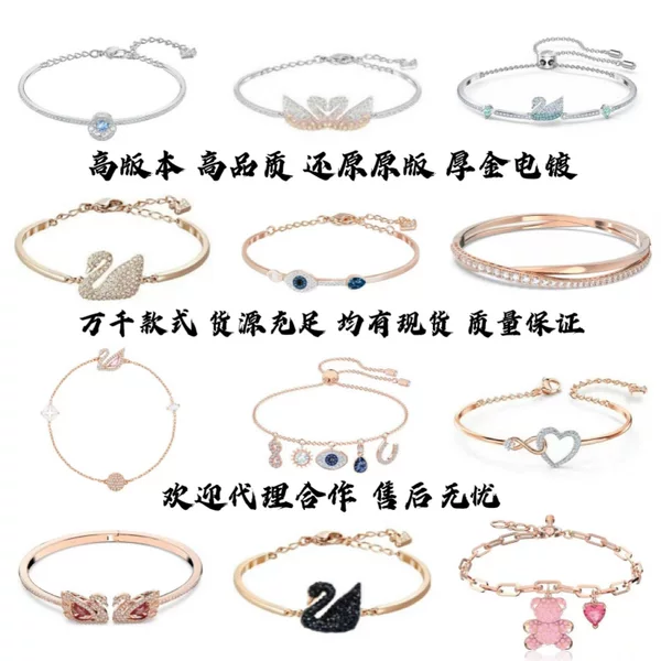 Swarovski Elements Swan Bracelet Swarovski High-End Classic Evil Eye Bracelet Women's Chain Bracelet