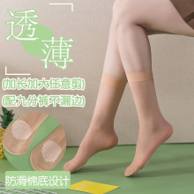 梦韵正品加长任意剪短筒短丝袜女脚底加棉夏季防脱丝2168