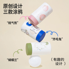 Deliberate Bell 316 Stainless Steel Insulated Cup Mini Portable Silver Ear Slow Cooker Cup Creative Fresh Student Water Cup