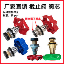 ppr��ֹ�y�yо 4��6��1������ʽˮ���y�Tˮ�_�P��� ȫ�~20 25 32