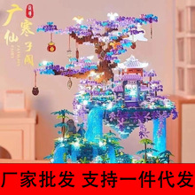 【厂家批发】仙子阁兼容乐高积木桃花潭建筑微颗粒高难度女孩diy