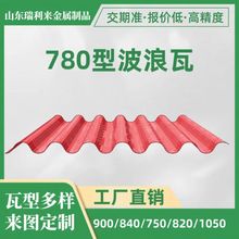 �S��ֱ�l ���X�����䓾���ӡ������ 780 ������