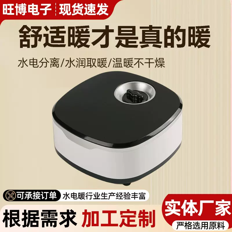 新款水暖毯家用水暖电热毯双人水循环电热毯水热毯水电褥子主机