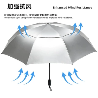 钛银双层伞手动折叠三折伞加大防晒伞晴雨两用遮阳伞定制logo批发