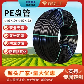 灌溉工具;园艺灌溉工具;排灌机械