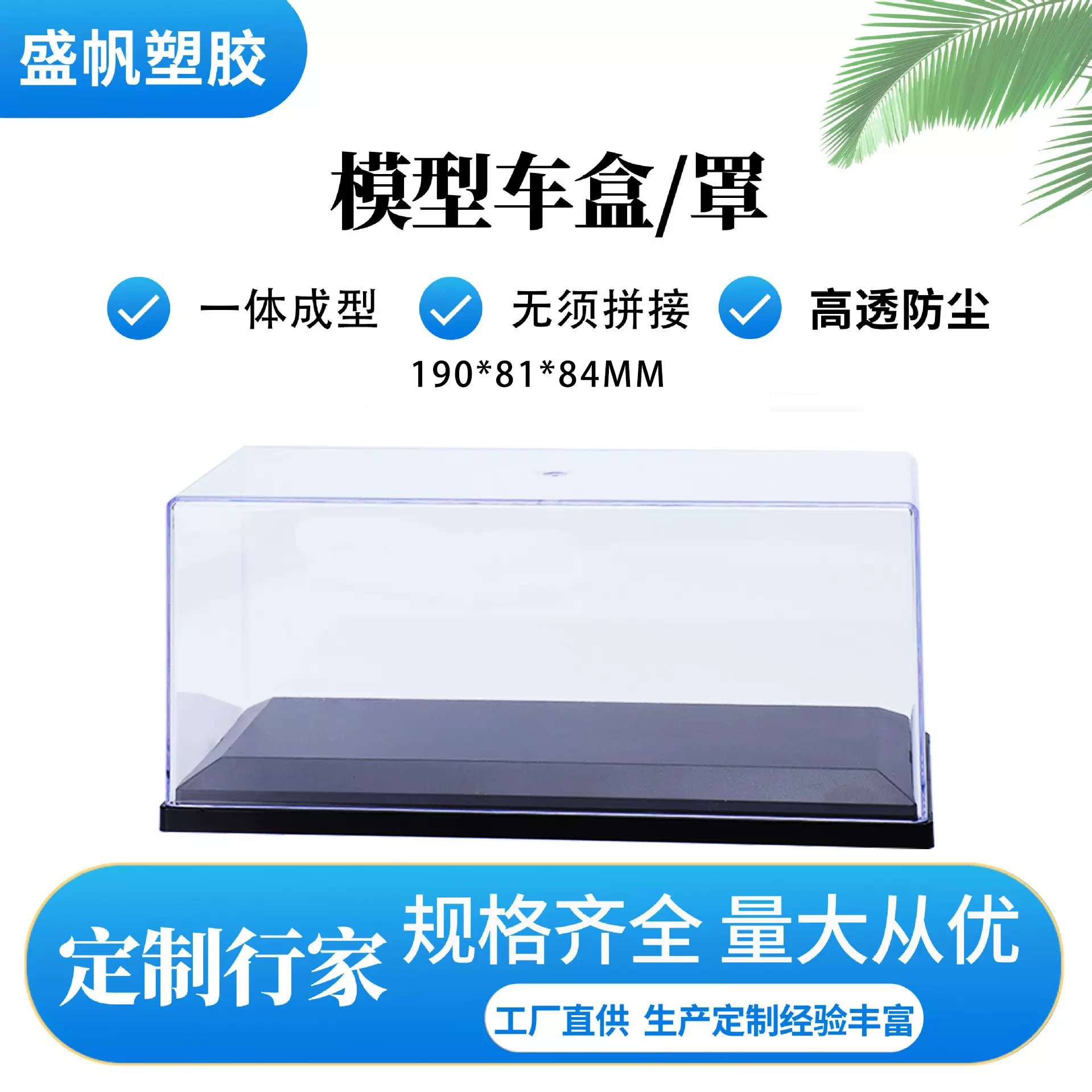 透明手办展示盒 亚克力模型摆件防尘盒家用防尘罩多层收纳盒现货