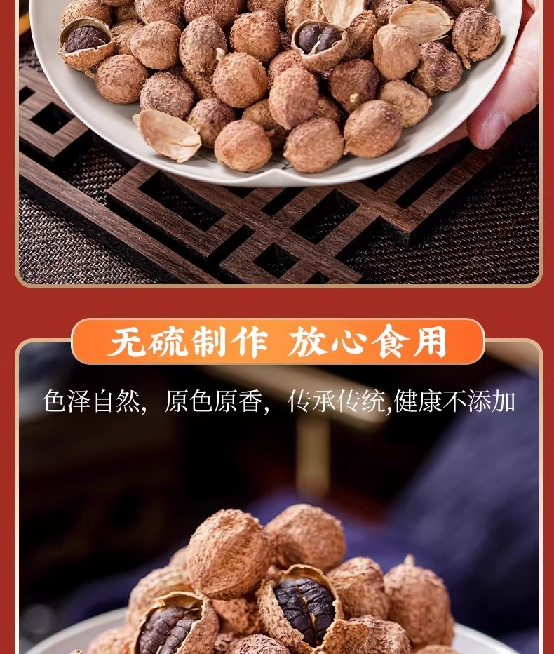 Yangchun Amomum Fruit Sha Ren 500g Dried Tcm Herb for Soup and Stomach Wellness specifications