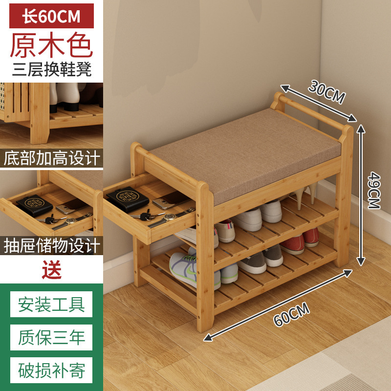 换鞋凳子家用门口外入户穿鞋凳可坐收纳一体鞋柜进门长条凳鞋架子|undefined