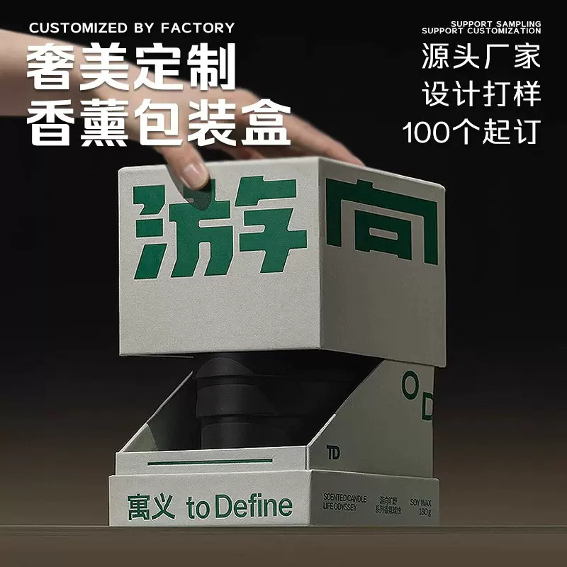 礼盒高级感轻奢定制快递打包特硬加厚大天地盖抽拉盒书型盒定做