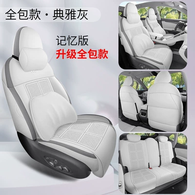 Special Seat Cushion 24/25 Special: Modelə uyğun (Original) oturacaq örtükləri - elegant-gray-five-seater-all-inclusive-memory-version-exclusively-for-zhiji-ls6-please-leave-a-message-for-the-year-configuration-when-placing-an-order