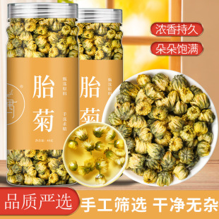 �ջ���̥�������׾����ھջ����~���ѹ�Ӣ���y�����õ�廨��M
