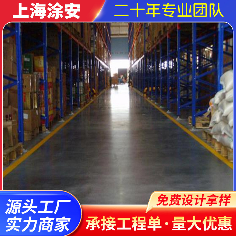 VNA货架窄巷道超平地坪VNA叉车专用超平地坪混凝土固化剂地坪工程