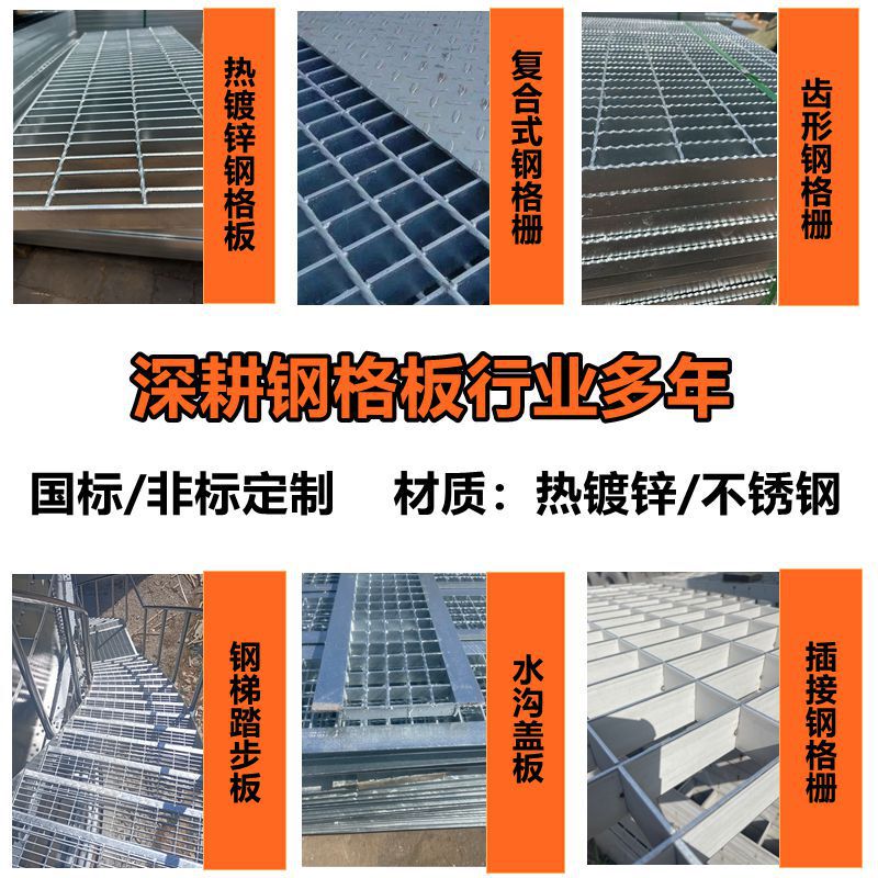 热镀锌钢梯踏步板T1型/T3型现货平台走道板光伏踏板地网格栅|undefined