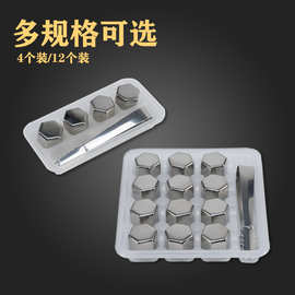 定制304菱形多边不锈钢冰块 六棱金属冰粒威士忌酒具冰具套装