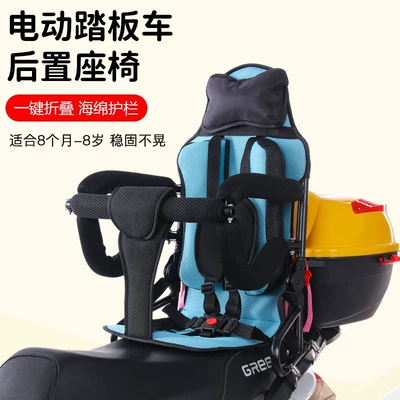 Seat, Electric car child seat