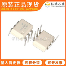 MOC8050M ˿ӡMOC8050  ��װDIP8  ԭװ�ֻ� ȫ�¹������