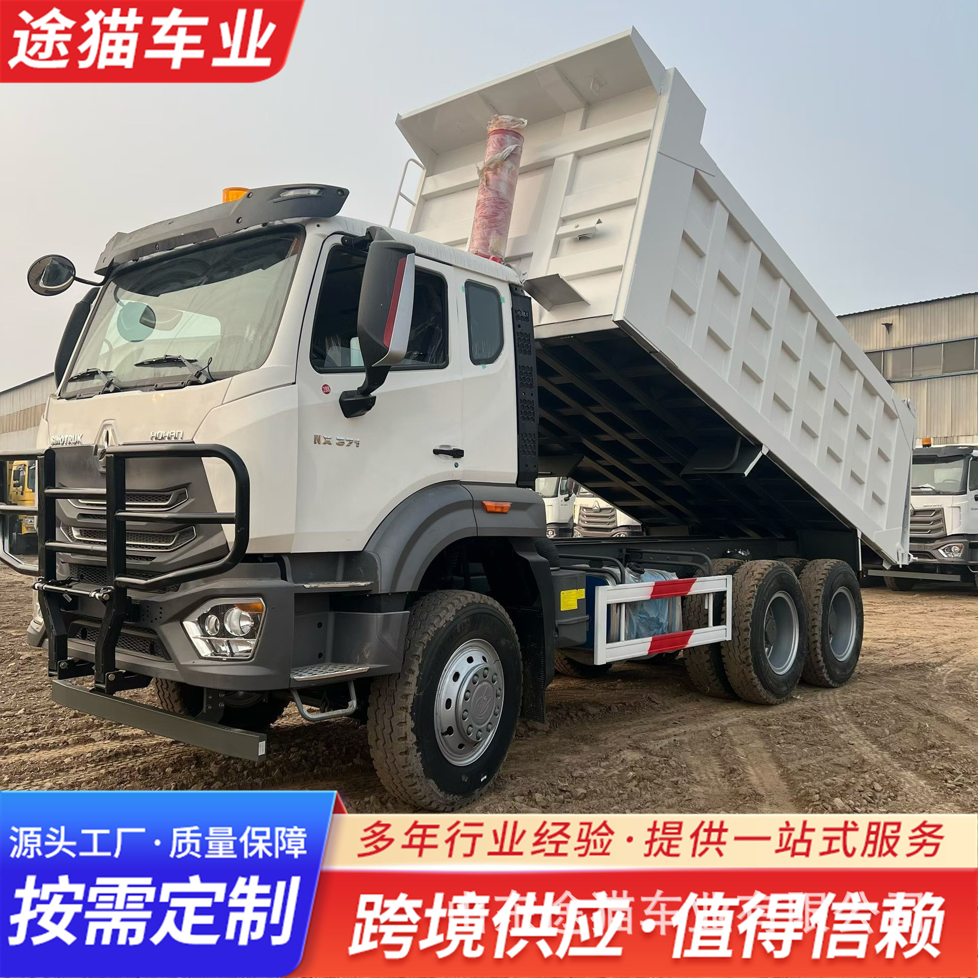 Cross-Border Earthmoving Howo Dump Truck, Factory Front-Four-Wheel and Rear-Eight-Wheel Dump Truck for Transporting Soil, 10-Wheel Rear-Turning Dump Truck