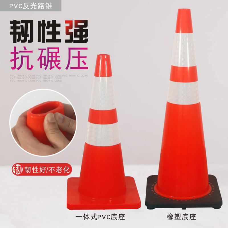 PVC cónico de carretera circular reflector barril anti-colisión Eva barril de helado plástico barricada cónico de advertencia barril de venta en caliente transfronteriza