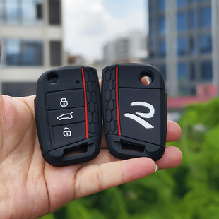 Silicone Bag Suitable for Volkswagen Golf Vw R X Gti Foldableing Key Protective Cover Performance Car Special