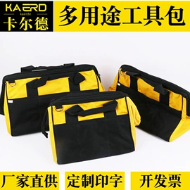 工具箱包;家用组合工具;反光材料