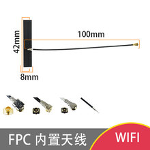 WIFI2.4Gܛ���쾀 wifi���ﶨλ��FPC�쾀RF1.13��U.FL�l��ƥ��