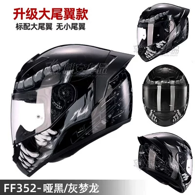 Big Tail 3C plus size Bluetooth Motosiklet dəbilqələri - l-ff352-matt-black-gray-dream-dragon-large-tail-wing-version