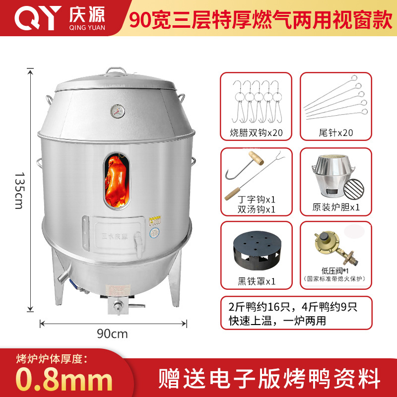 90 3층 에어카본 겸용 윈도우 모델(심리스 바닥)