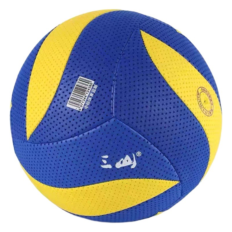 Sanshan Gas Volleyball Competition Training Special Ball Adult Middle-aged and Elderly SAS360 Men's and Women's Gas Volleyball No.7 Light and Soft