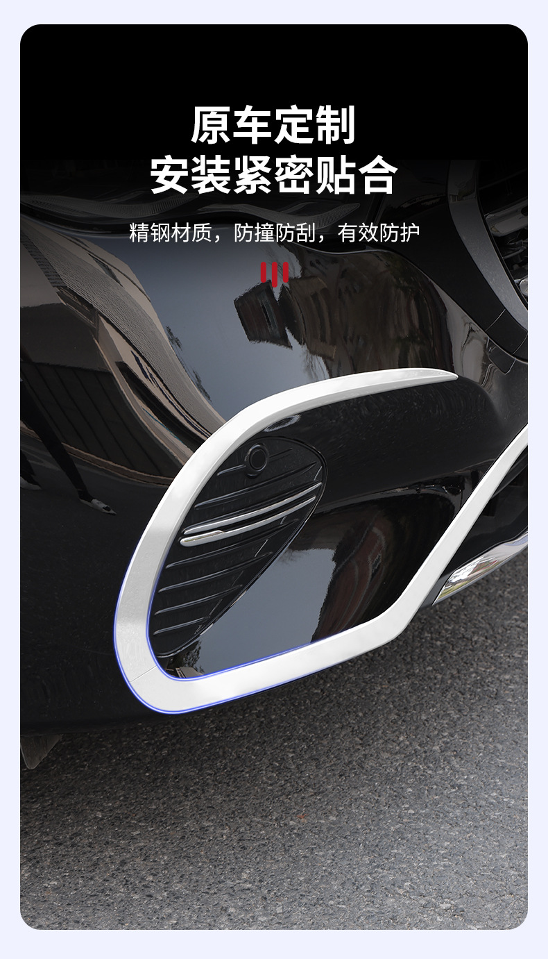 Suitable for 24-25 Models of Mercedes-Benz E-Class E300L Front Bumper Bright Strip Electroplated Decorative Strip E260L Anti-Collision Protection Strip Modification