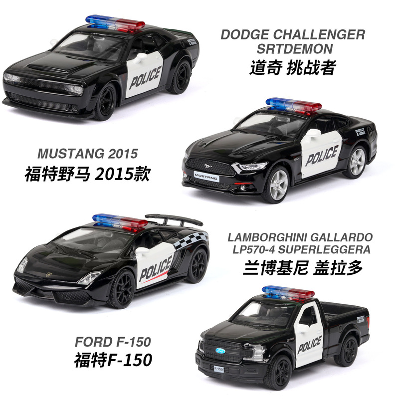 (Boxed) Simulated 1:36 Scale American Mustang Police Car Children's Toy Alloy Car Model Baking Accessories (Boxed) Simulated 1:36 Scale American Mustang Police Car Children's Toy Alloy Car Model Baking Accessories