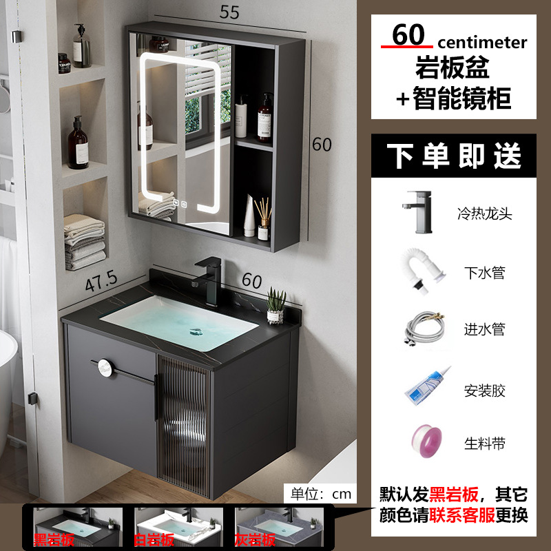 Gabinete de baño multifuncional espacio de aleación de aluminio moderno y simple lavabo combinado lavabo