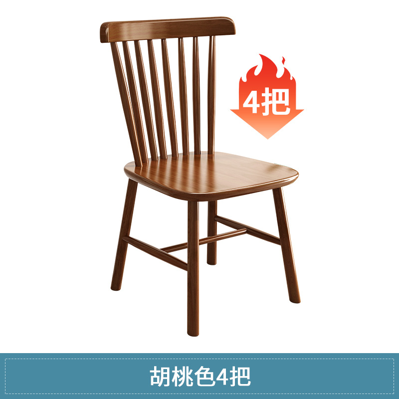 Silla nórdica Windsor de madera maciza, silla de comedor con respaldo, sofá para el hogar, sala de estar, mesa de comedor, silla de estudio, restaurante moderno minimalista