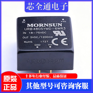 K7815MT-500R4 MORNSUN �Ǹ��x DC-DC �_�P����ģ�K�m��춿��ư�