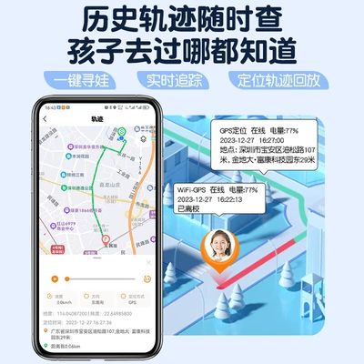 Anti-Lost, Portable, GPS Locator