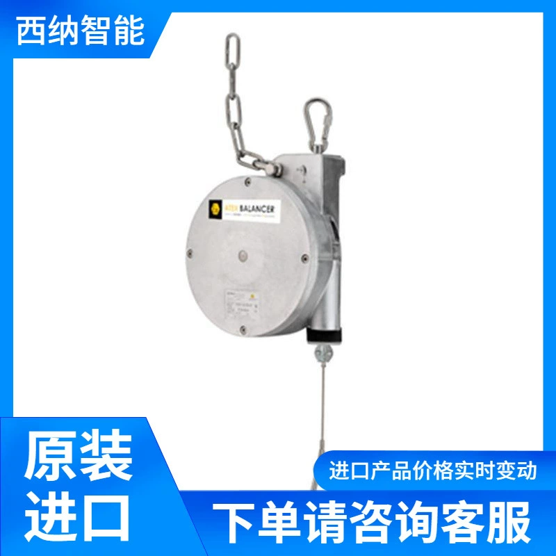 KROMER взрывозащищенный пружинный балансировщик Type 7235 EX поставки