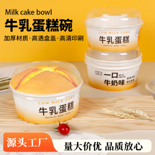 ţ�鵰����b��һ��ţ��ζ��������{���L�����͸ߜؼ�����뿾��