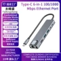 跨境定制typec0hdmi4k30hz1000m卡