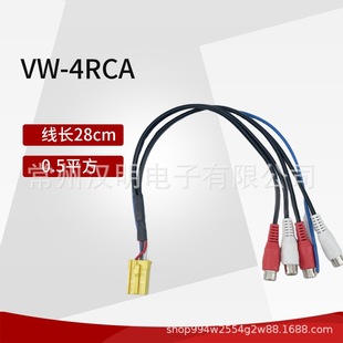 �m����܇������VW-4RCA����s�����C��ҕ�l�D�Ӿ�