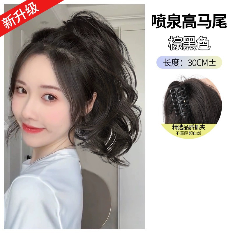 Peluca de cola de caballo alta para las mujeres pelo artificial clip de pelo grande nuevo estilo neto rojo alto cráneo superior Pelo Rizado largo cascada media corbata cola de caballo