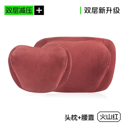Car Seat Cushion | Headrest - volcanic-red-headrest-and-lumbar-support-set-dupont-bio-velvet-memory-foam-double-layer-pressure-relieving-support-design