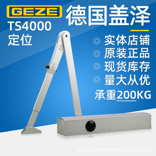 GEZE���w���]�T��TS1000C���_�����TҺ���P�T���]����Һ�����_