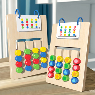 Wooden Educational Cards, Double-Sided Four-Color Positioning Game, Exercise Thinking Ability, Early Education Cognitive Enlightenment Educational Toys