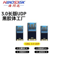 メーカー直販 UDP ブラックコロイド 64G3.0 高速USBメモリ ストレージチップ 32G 半製品 16G クリエイティブ