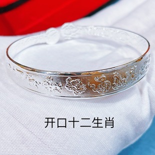 High Imitation Silver-plated Bracelet Opening Zodiac Bracelet Imitation Silver Half Bead Miao Silver Bracelet Gift Jewelry