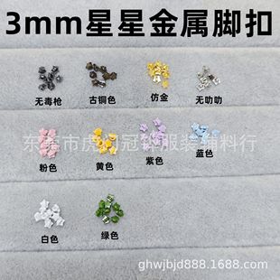 3mm�������Ǽ~�۳�С̖DIY��ż�o�����bjd��������ob11С������