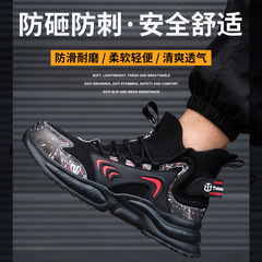 Cross-border labor safety shoes for men, steel toe cap, anti-puncture, anti-stabbing, high-top, lightweight, stylish, safety protective work shoes, trendy shoes