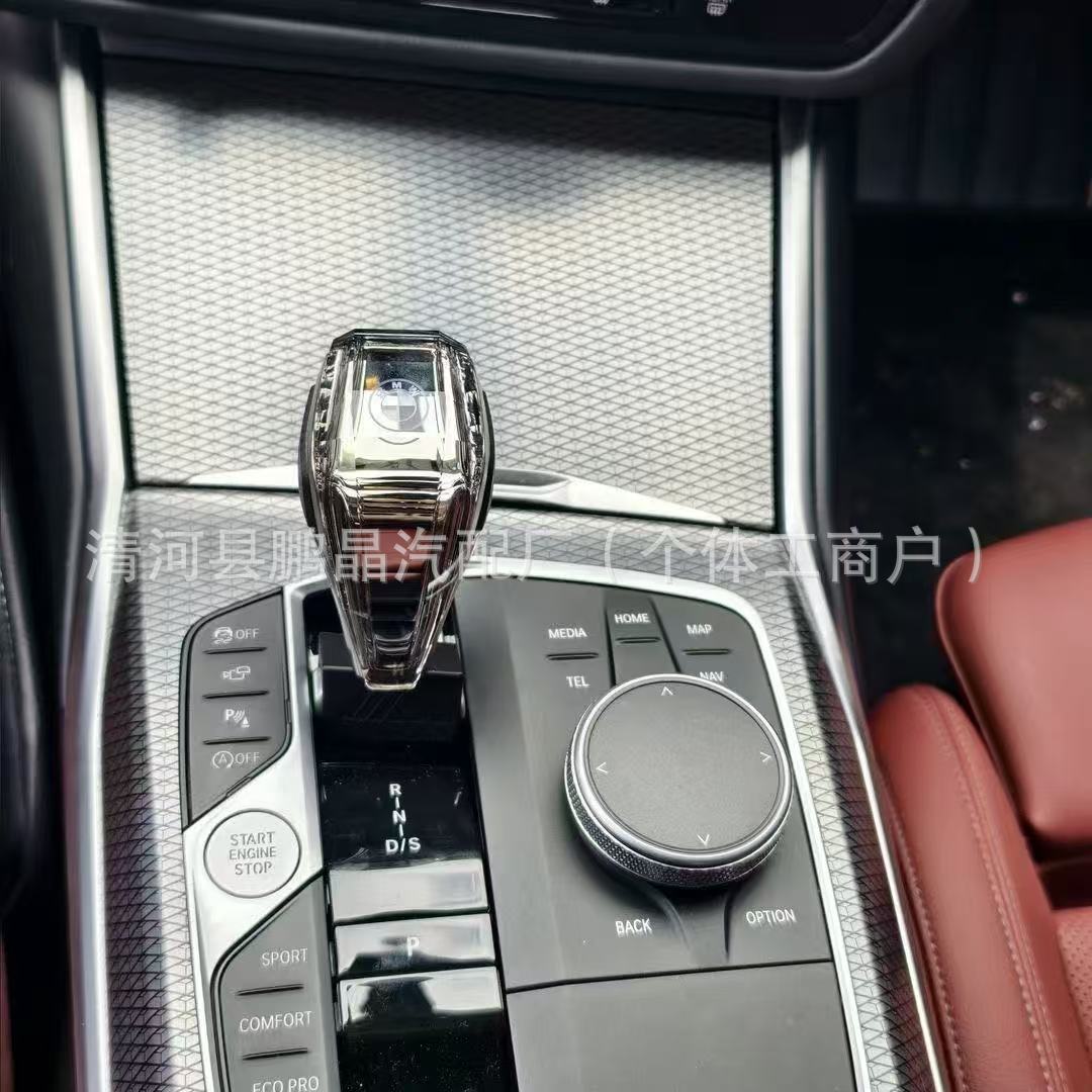 Suitable for the New Bmw 3 Series/4 Series/X1/X2/5 Series/X3/X5/X6 Models, Modified Crystal Gear Shift Knob