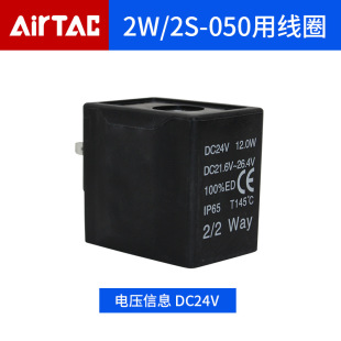 AIRTAC���¿�늴��y��Ȧ2W/2S/2L/050 2S320 2S400 2S500 CDA170