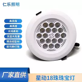 射灯;吊灯;其它LED配件